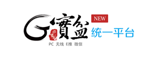 統一平臺